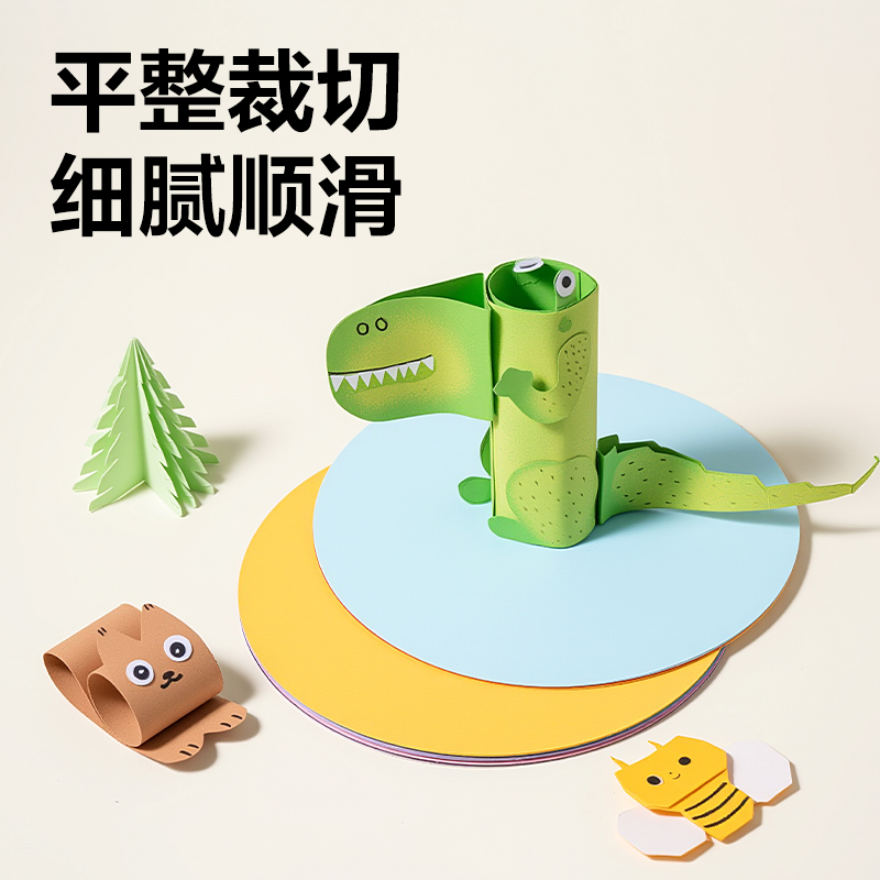 得力YK2020手繪大師-十色圓卡紙200*200mm20張(混)(袋)