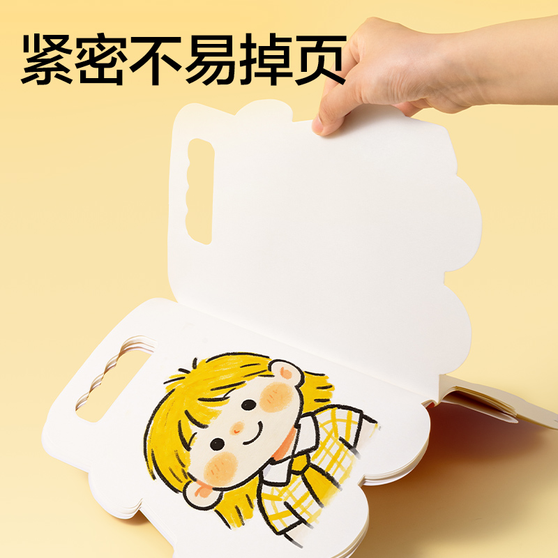 得力BE134童創(chuàng)家-奇趣繪圖畫本20張(機(jī)車玩家)(本)