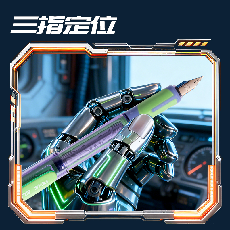 得力SS010-A六邊形戰(zhàn)士脈沖尖兵鋼筆EF明尖(可擦晶藍(lán))(1筆+5墨囊/盒)