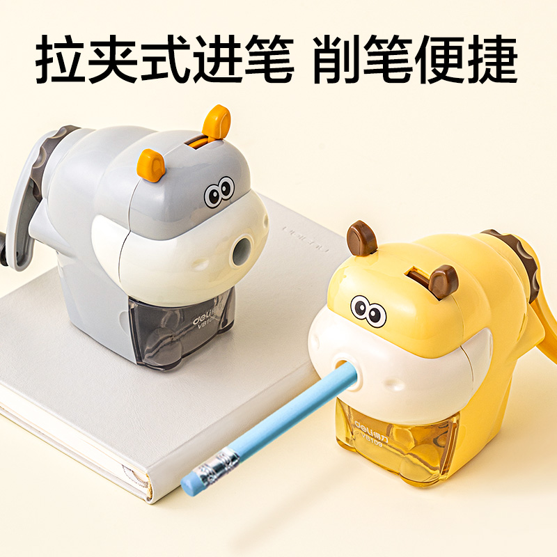 得力VB109小灰牛削筆機(jī)(灰)(個(gè))