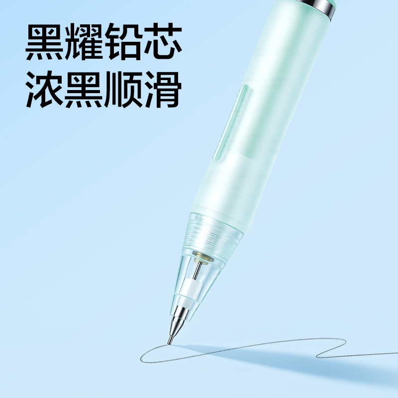 得力琉光珊瑚S326-A活動(dòng)鉛筆0.7mm（混）（支）