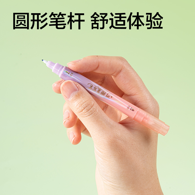 得力SF640可擦復(fù)寫(xiě)筆(短款)(混)