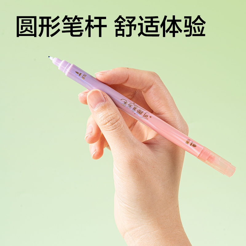 得力SF650可擦復(fù)寫筆(長款)(混)