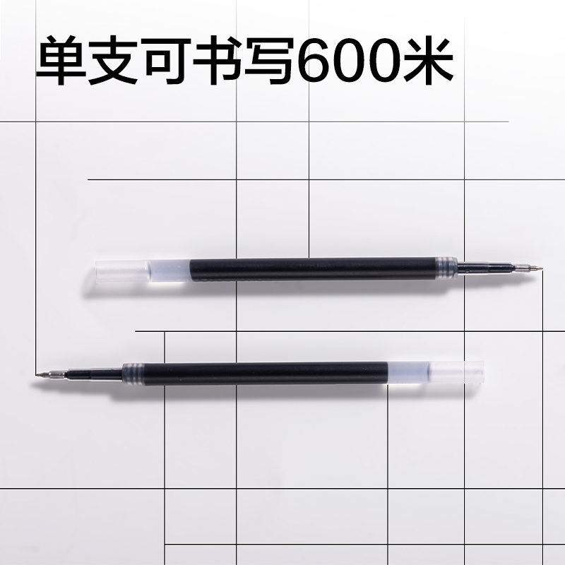 得力SE272刷題寓意類按動(dòng)中性筆替芯0.5mm雙球珠ST頭(黑)(支)