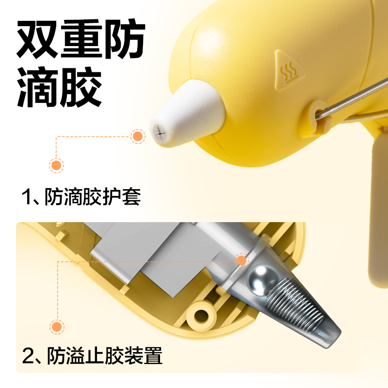得力YC709雙重防滴膠熱熔膠槍-20W(混)(把)