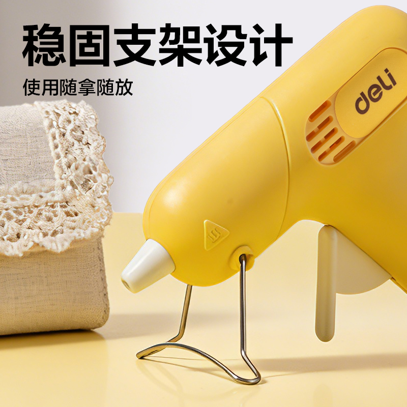 得力YC709雙重防滴膠熱熔膠槍-20W(混)(把)