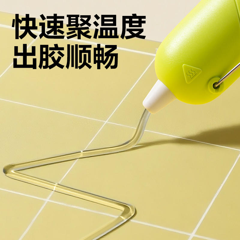 得力YC709雙重防滴膠熱熔膠槍-20W(混)(把)