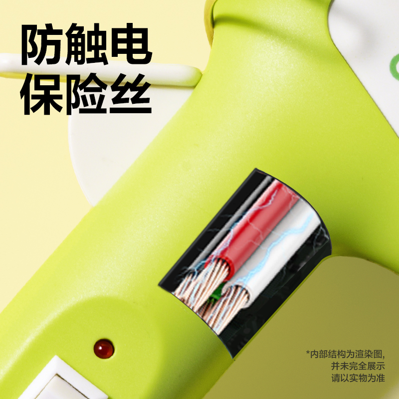 得力YC709雙重防滴膠熱熔膠槍-20W(混)(把)