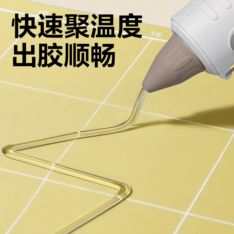得力YC708雙重防滴膠熱熔膠槍-30W(綠)(把)