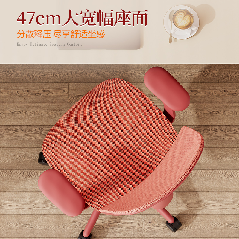 得力4900U職員網(wǎng)椅(綠)(把)