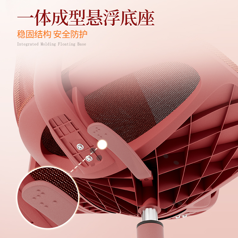 得力4900U職員網(wǎng)椅(紅)(把)