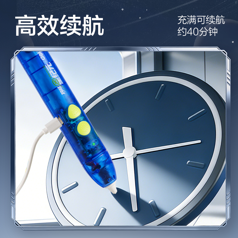得力HT818航天系列3D繪畫筆套裝(混)(盒)