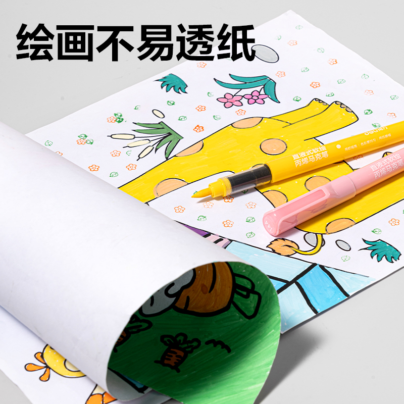 得力HM395-60PET層疊盒圓桿直液式丙烯馬克筆(混)(60色/盒)