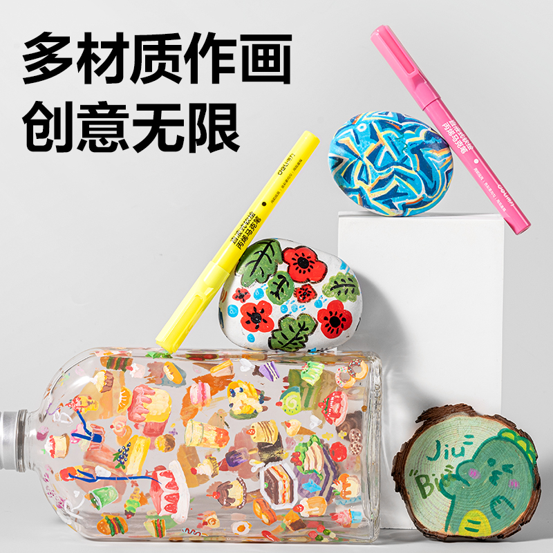 得力HM395-24PET層疊盒圓桿直液式丙烯馬克筆(混)(24色/盒)