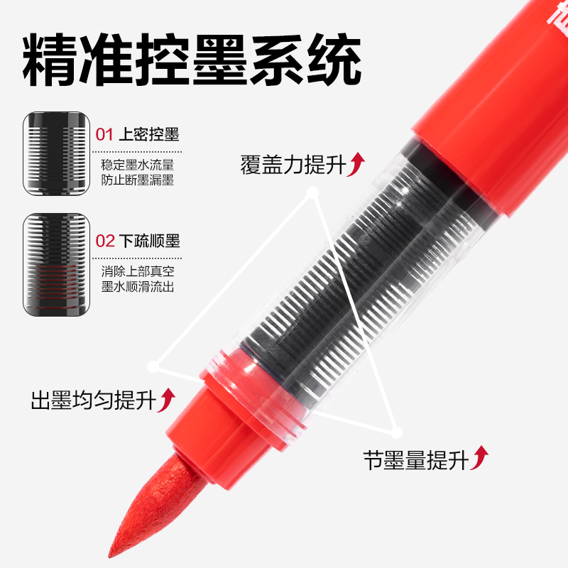 得力HM395-36PET層疊盒圓桿直液式丙烯馬克筆(混)(36色/盒)