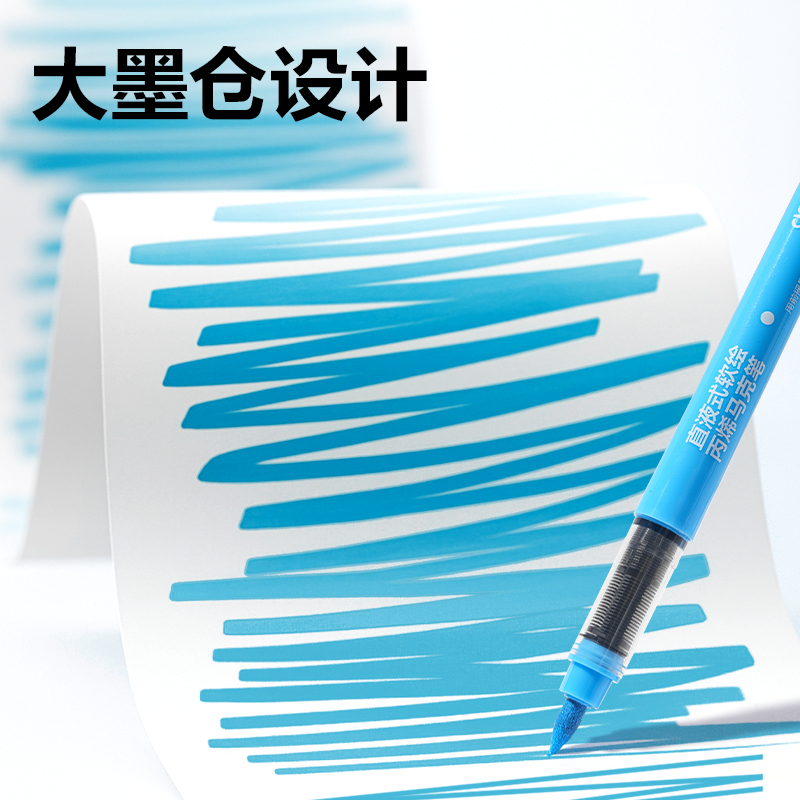 得力HM395-36PET層疊盒圓桿直液式丙烯馬克筆(混)(36色/盒)