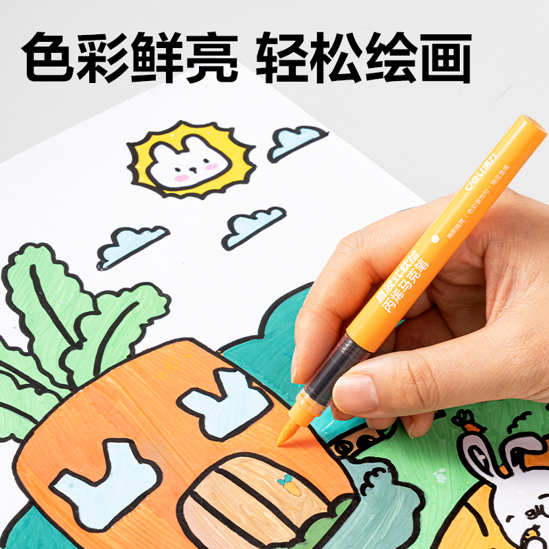 得力HM395-36PET層疊盒圓桿直液式丙烯馬克筆(混)(36色/盒)