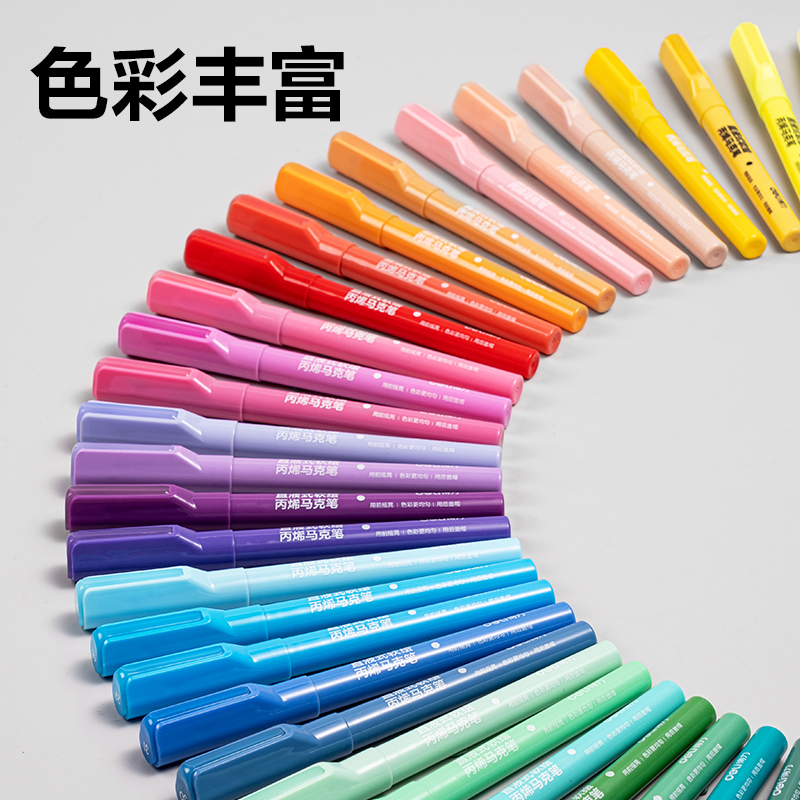 得力HM395-36PET層疊盒圓桿直液式丙烯馬克筆(混)(36色/盒)