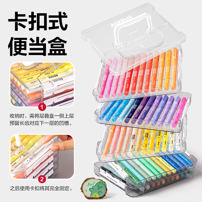 得力HM395-36PET層疊盒圓桿直液式丙烯馬克筆(混)(36色/盒)