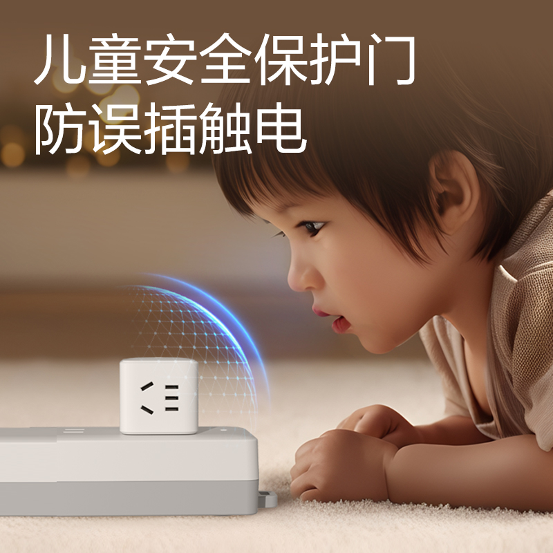 得力LU9422小魔方轉(zhuǎn)換器_2+2_彩盒(白)(個)