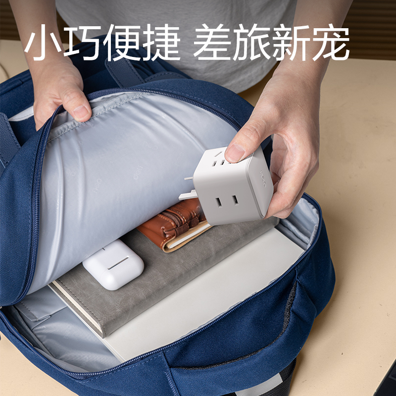 得力LU9422小魔方轉(zhuǎn)換器_2+2_彩盒(白)(個)