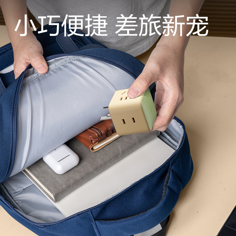 得力LU7422小魔方轉(zhuǎn)換器_2+2_彩盒(獼猴桃)(個)