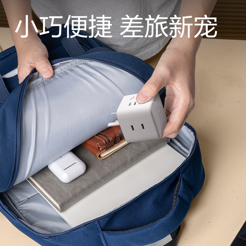 得力LU5422小魔方轉(zhuǎn)換器_2+2_彩盒(白灰)(個)