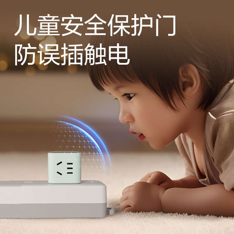 得力LU7422小魔方轉(zhuǎn)換器_2+2_彩盒(薄荷綠)(個)