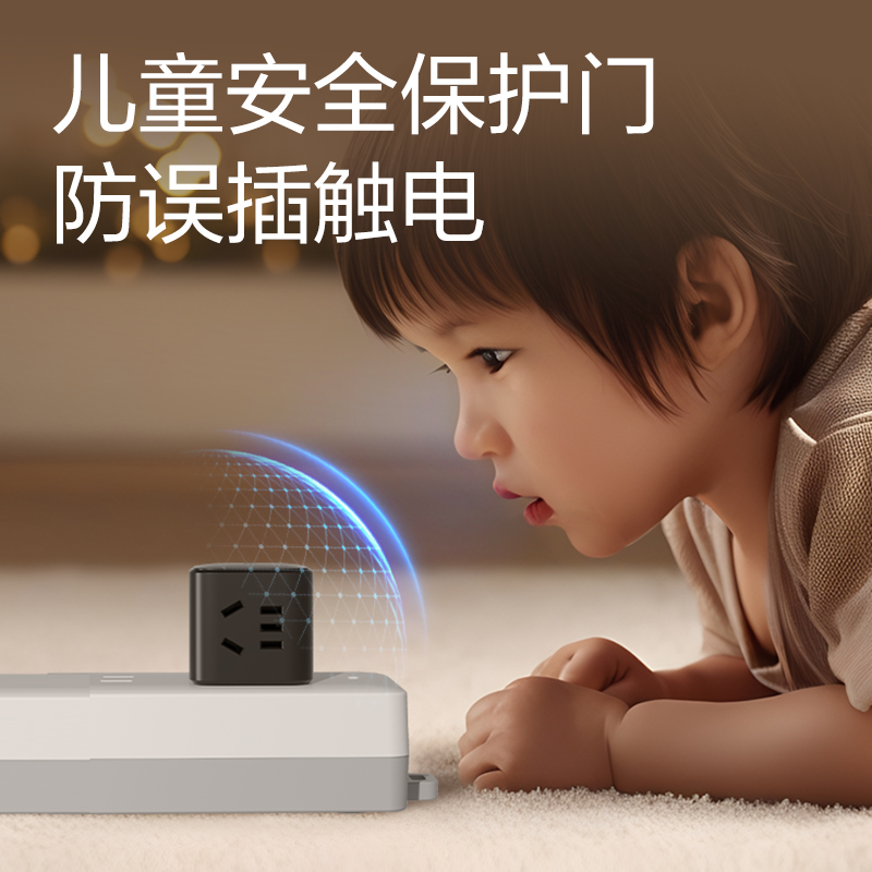 得力LU9422小魔方轉(zhuǎn)換器_2+2_彩盒(黑)(個(gè))