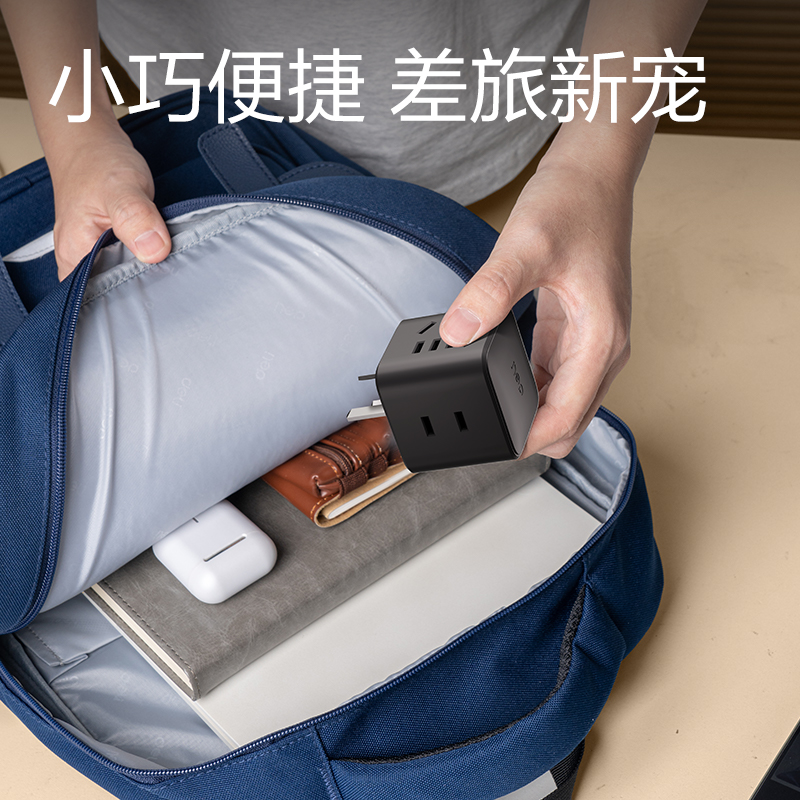 得力LU9422小魔方轉(zhuǎn)換器_2+2_彩盒(黑)(個(gè))