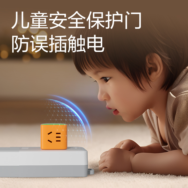 得力LU7422小魔方轉(zhuǎn)換器_2+2_彩盒(胡蘿卜)(個(gè))