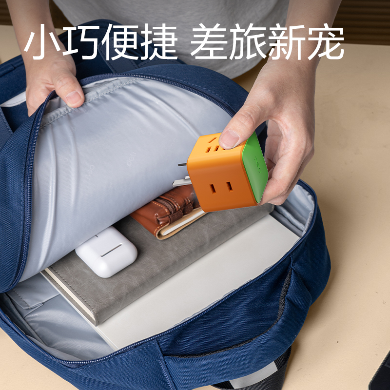 得力LU7422小魔方轉(zhuǎn)換器_2+2_彩盒(胡蘿卜)(個(gè))