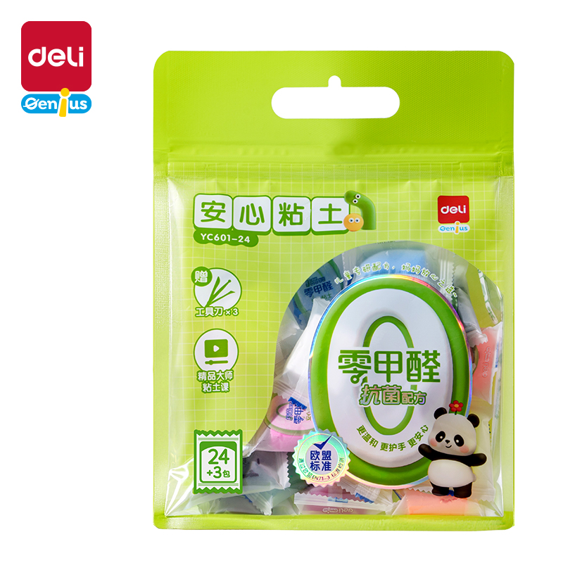 得力YC601-24零甲醛抗菌袋裝粘土-24色(混)(袋)