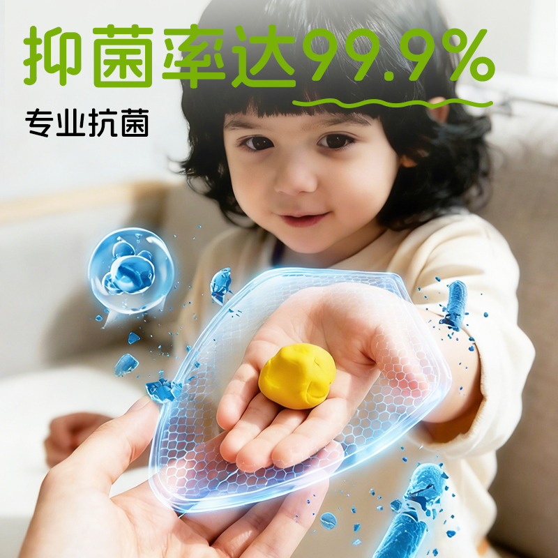 得力YC601-24零甲醛抗菌袋裝粘土-24色(混)(袋)