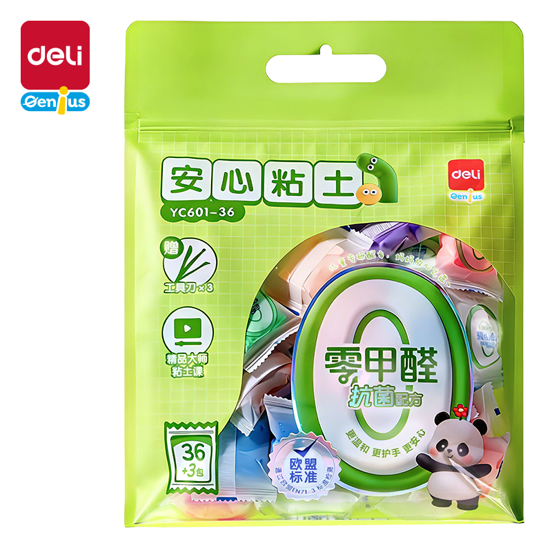 得力YC601-36零甲醛抗菌袋裝粘土-36色(混)(袋)