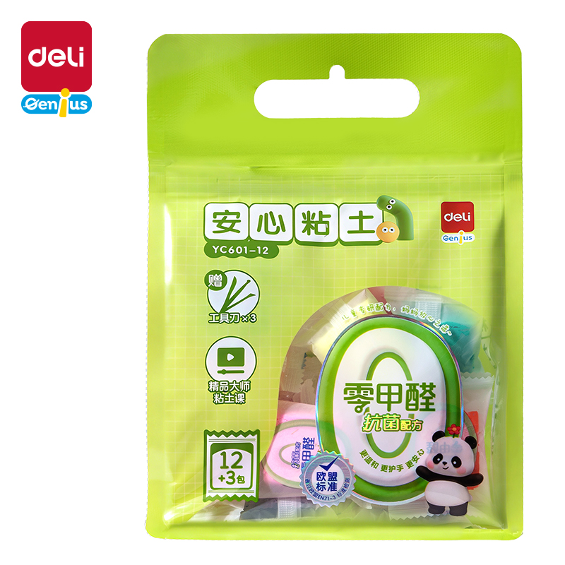 得力YC601-12零甲醛抗菌袋裝粘土-12色(混)(袋)