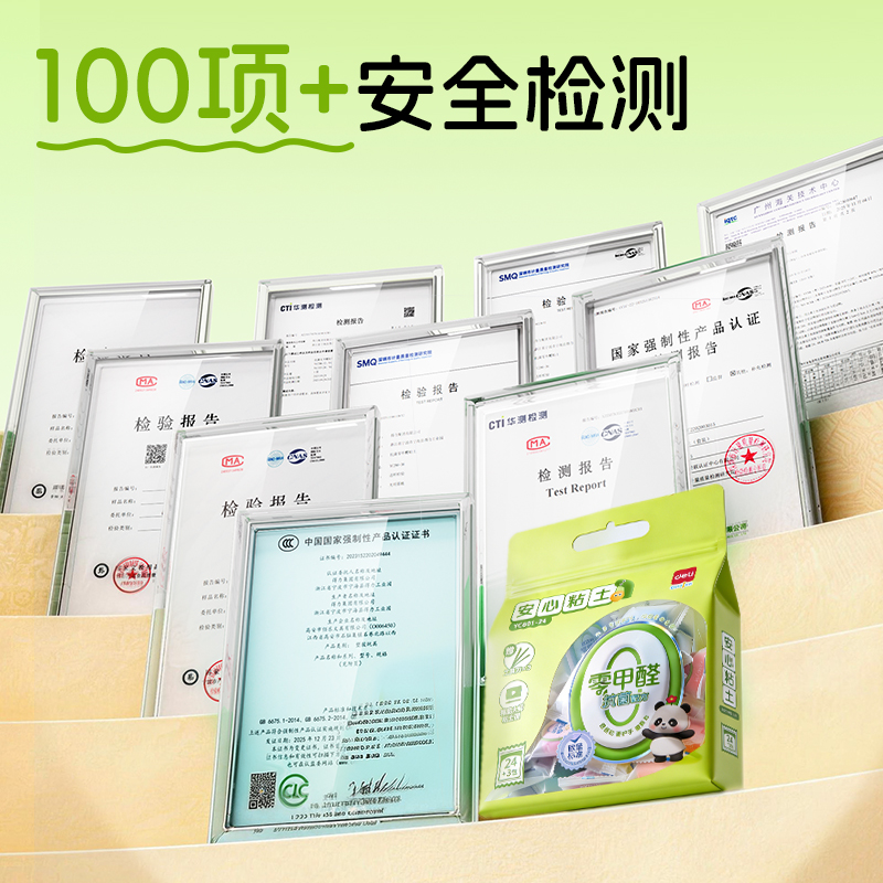 得力YC601-12零甲醛抗菌袋裝粘土-12色(混)(袋)