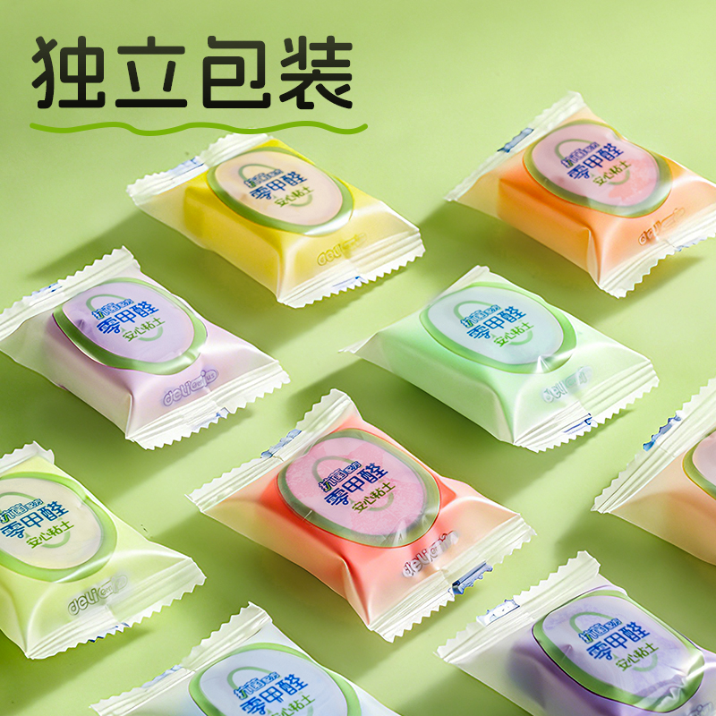 得力YC601-12零甲醛抗菌袋裝粘土-12色(混)(袋)
