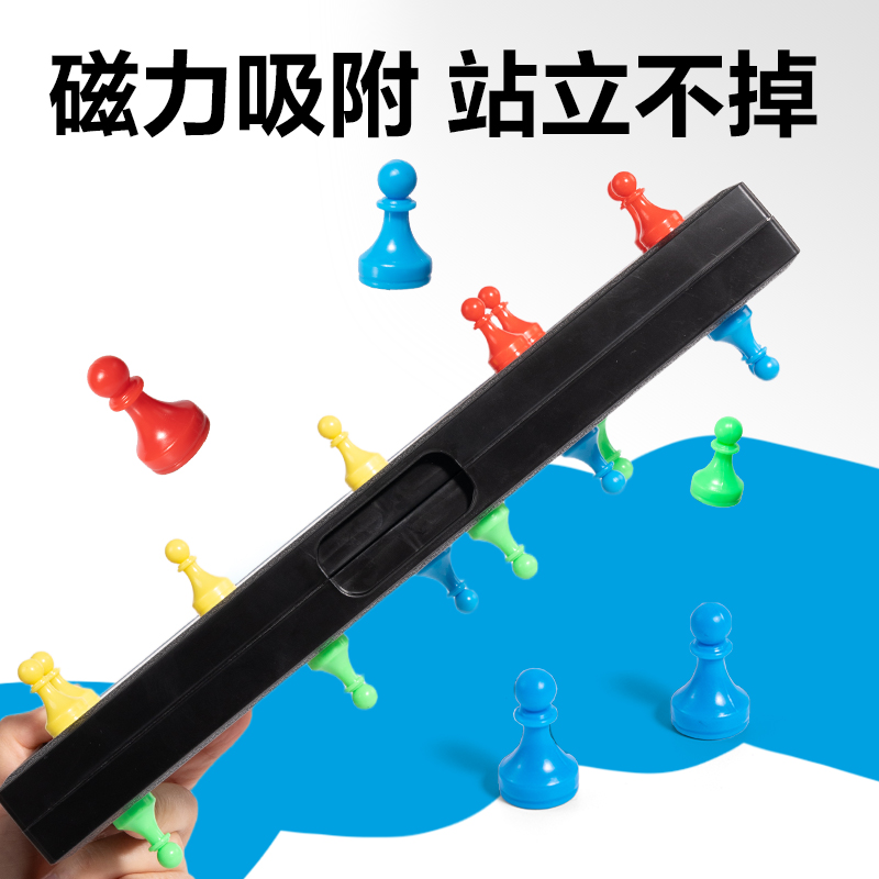 得力YW666-MF中號(hào)磁石飛行棋(混)(盒)