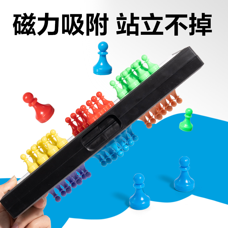 得力YW666-LT大號(hào)磁石跳棋(混)(盒)