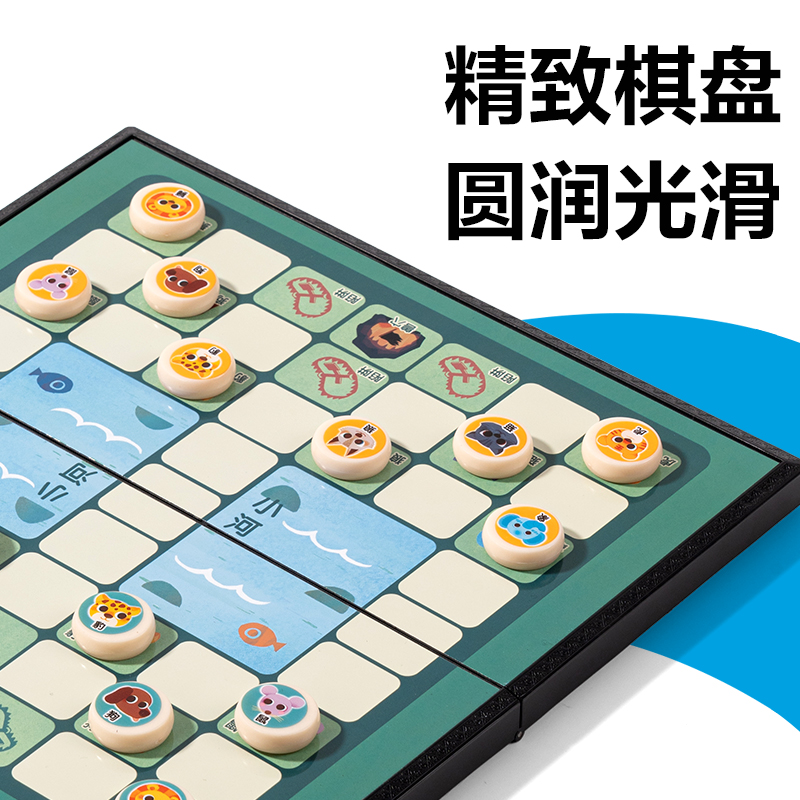 得力YW666-MD中號(hào)磁石斗獸棋(混)(盒)
