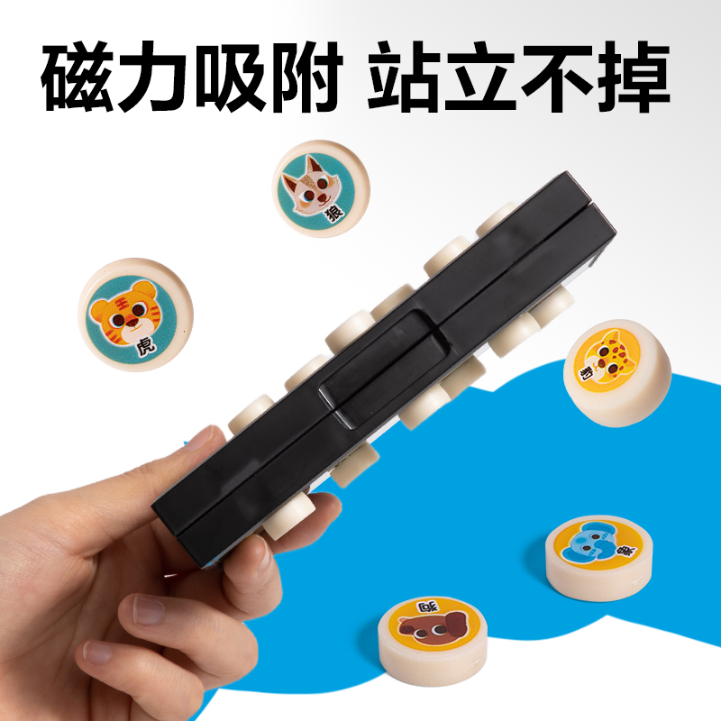 得力YW666-SD小號磁石斗獸棋(混)(盒)