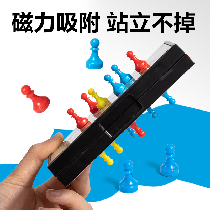 得力YW666-ST小號(hào)磁石跳棋(混)(盒)