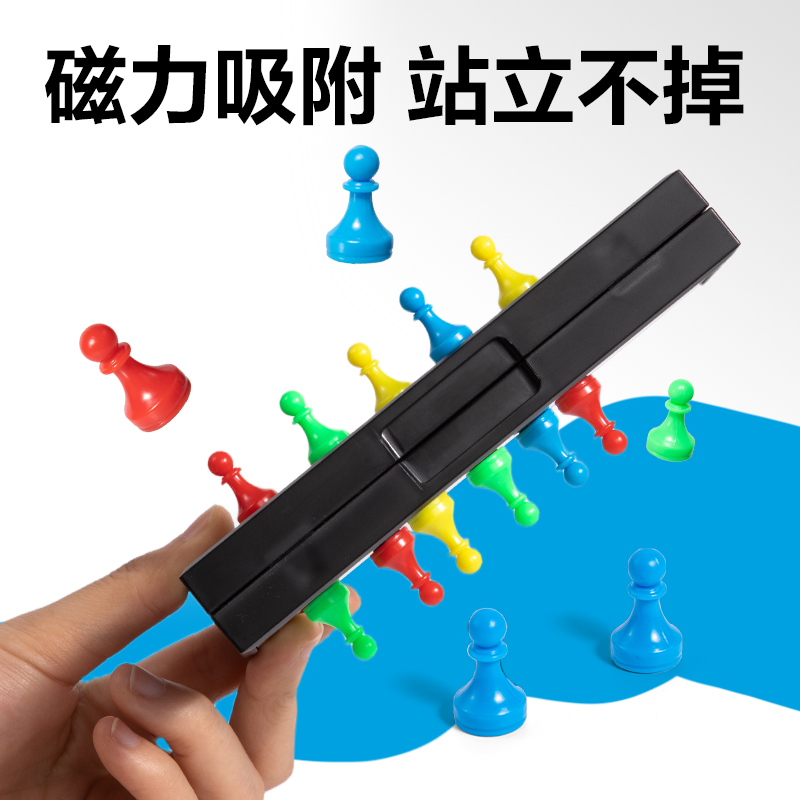 得力YW666-SF小號(hào)磁石飛行棋(混)(盒)