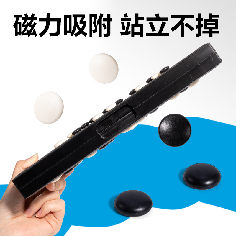 得力YW666-LV大號(hào)磁石五子棋(混)(盒)