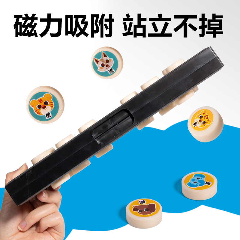 得力YW666-LD大號磁石斗獸棋(混)(盒)
