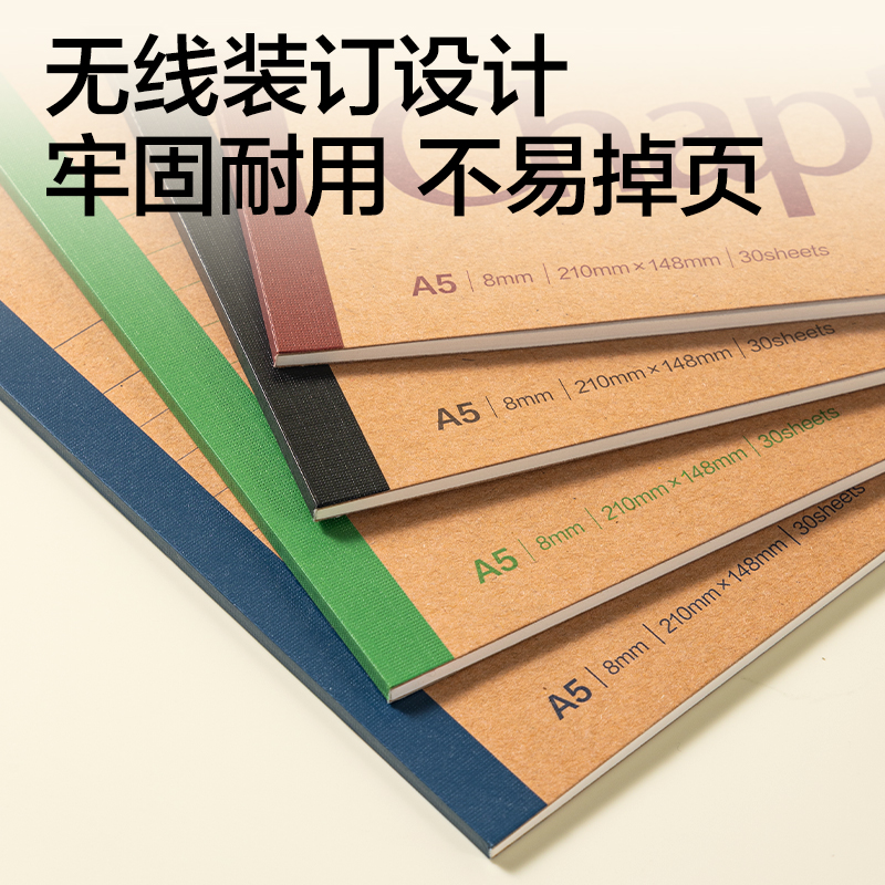 得力N66-A530牛皮紙軟抄本A5 30張(混)(本)