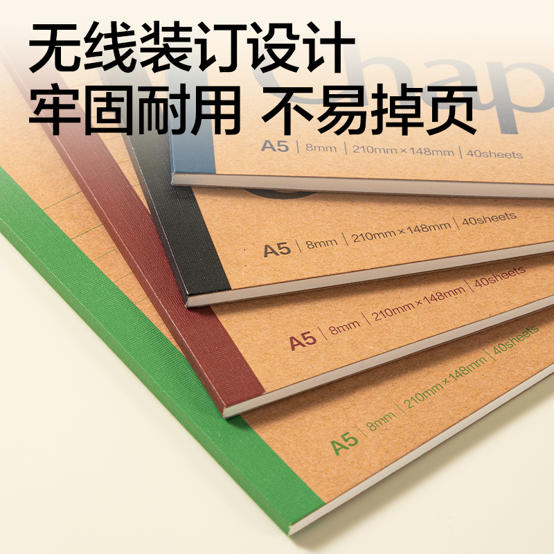得力N66-A540牛皮紙軟抄本A5 40張(混)(本)