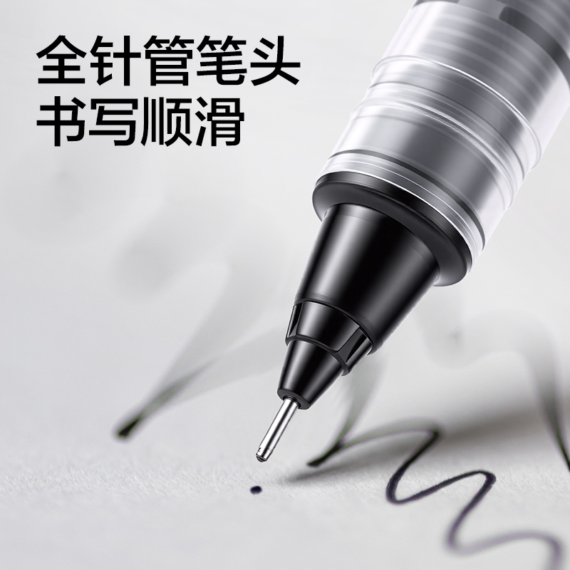 得力NX008直液式走珠筆0.5mm全針管(黑)(6支/卡)