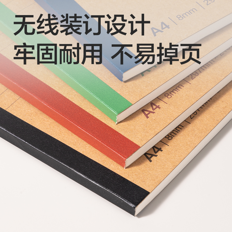 得力N66-A460牛皮紙軟抄本A4 60張(混)(本)
